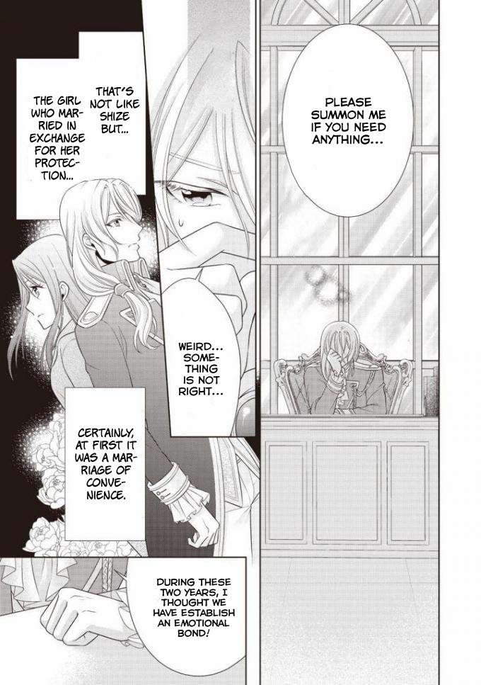 Ouhi-Sama Wa Toubouchuu Chapter 1 #20