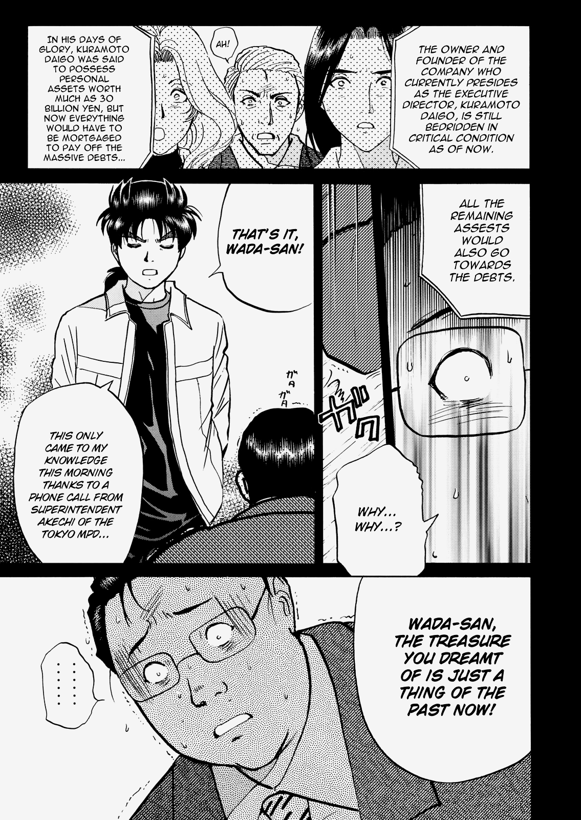 The New Kindaichi Detective Files Chapter 30 #24