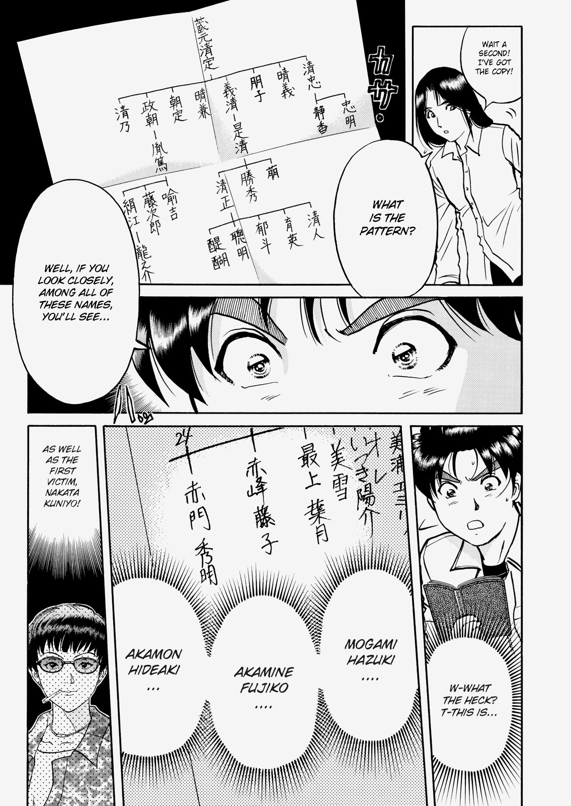 The New Kindaichi Detective Files Chapter 28 #8