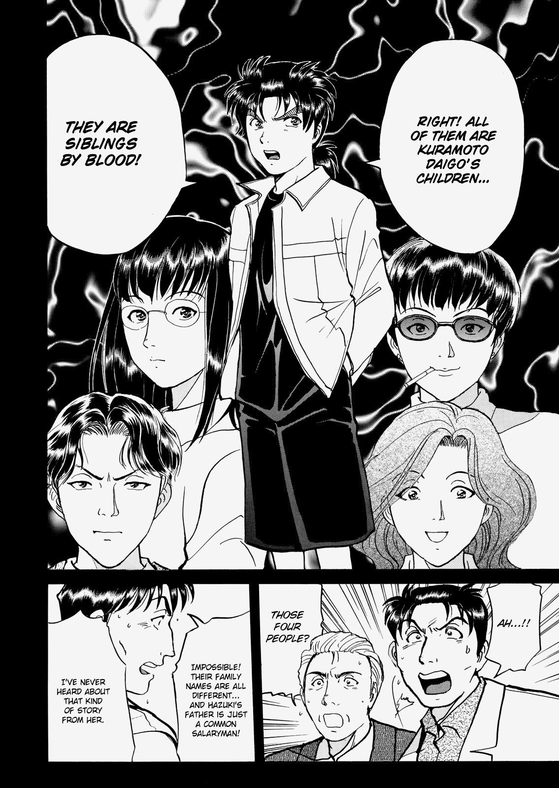 The New Kindaichi Detective Files Chapter 29 #17