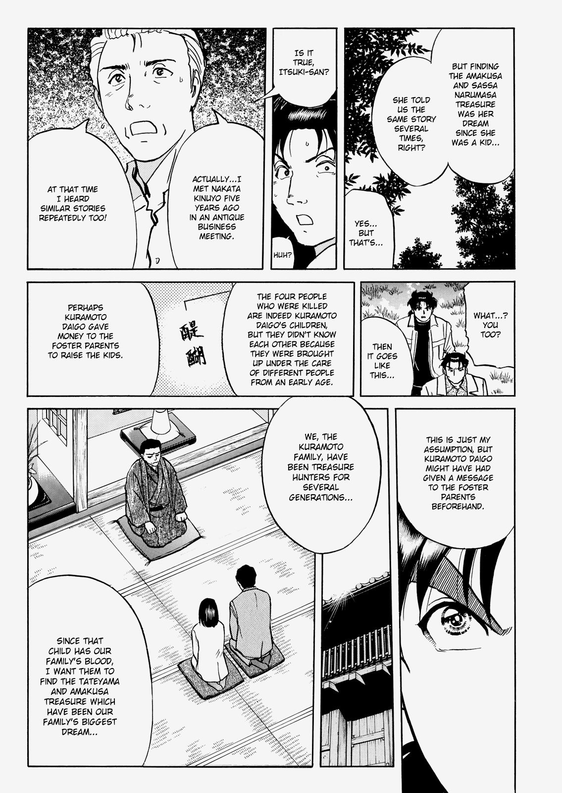 The New Kindaichi Detective Files Chapter 29 #18