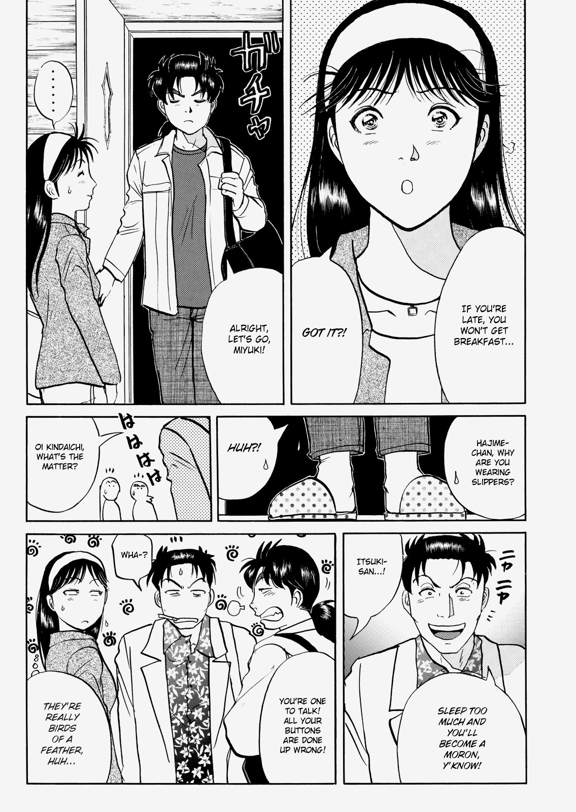 The New Kindaichi Detective Files Chapter 24 #12