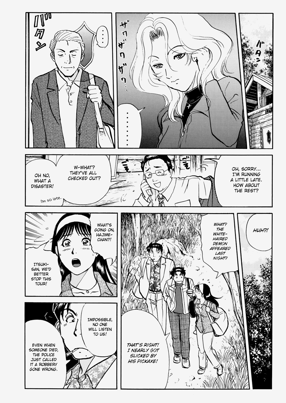 The New Kindaichi Detective Files Chapter 24 #13