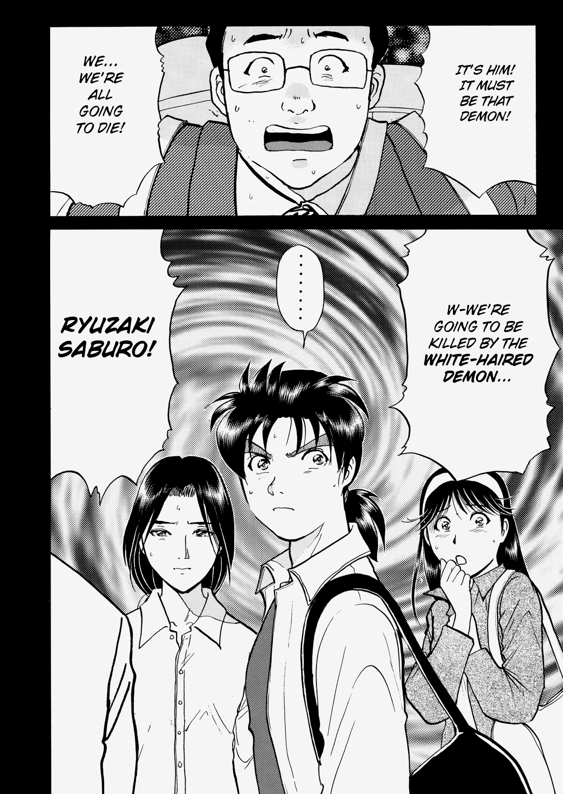 The New Kindaichi Detective Files Chapter 24 #24