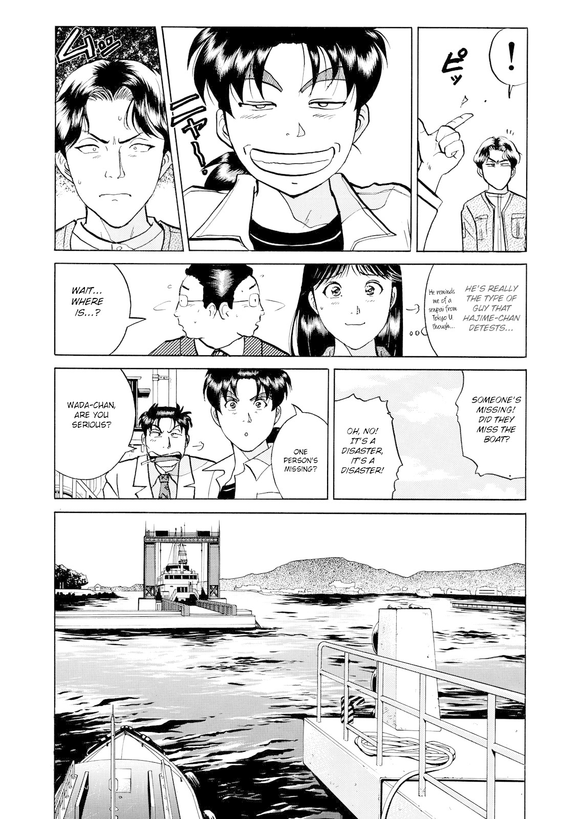 The New Kindaichi Detective Files Chapter 21 #11
