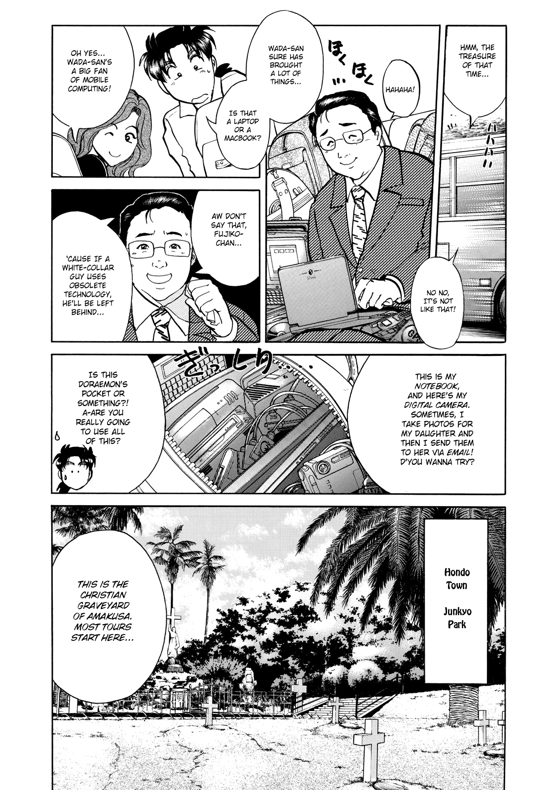 The New Kindaichi Detective Files Chapter 21 #15