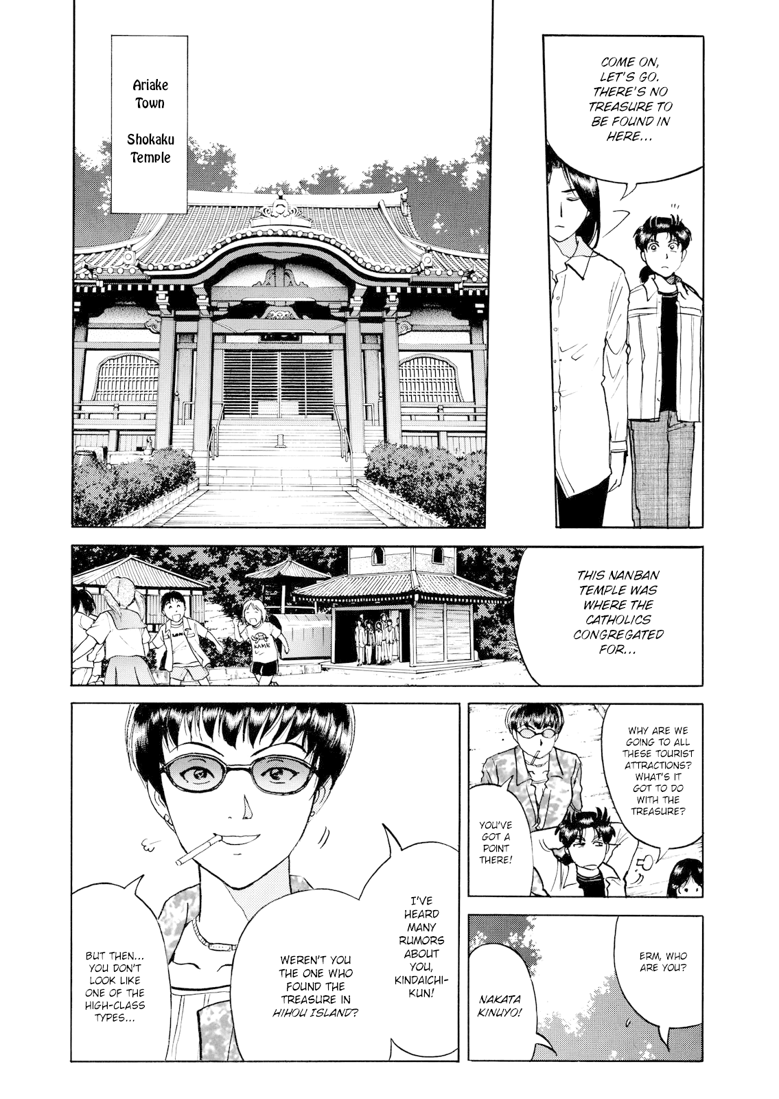 The New Kindaichi Detective Files Chapter 21 #19