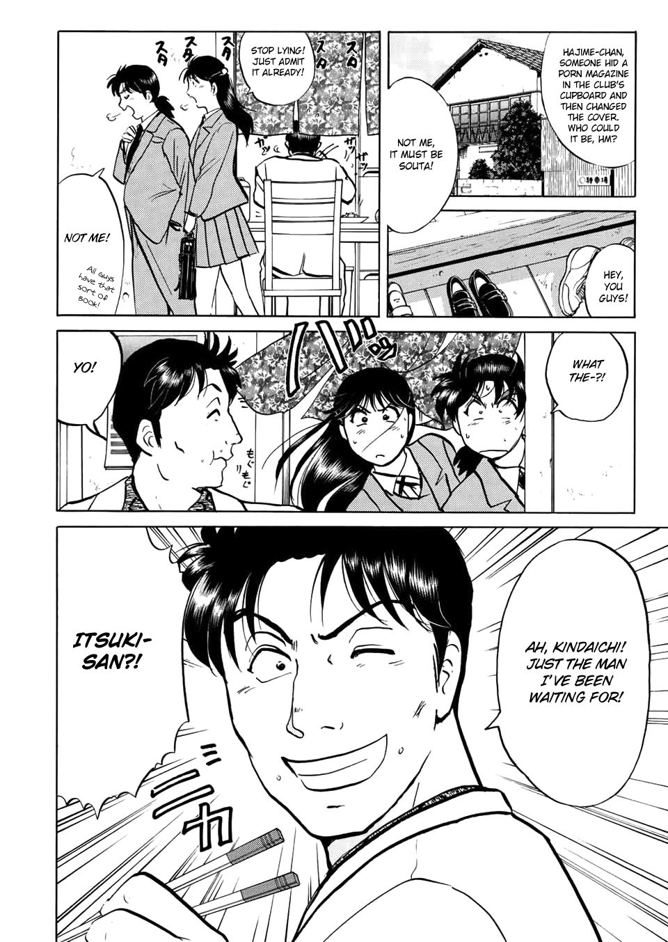 The New Kindaichi Detective Files Chapter 20 #15