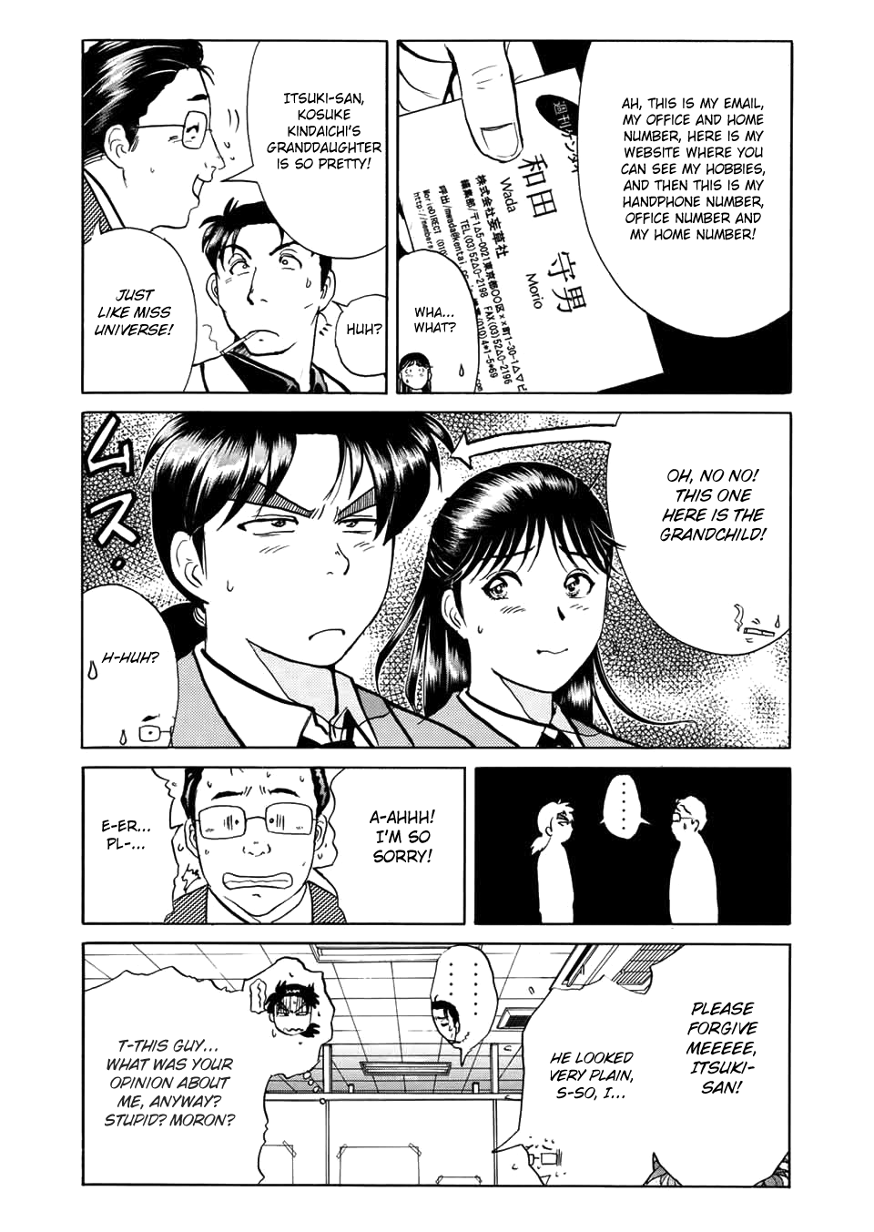 The New Kindaichi Detective Files Chapter 20 #19