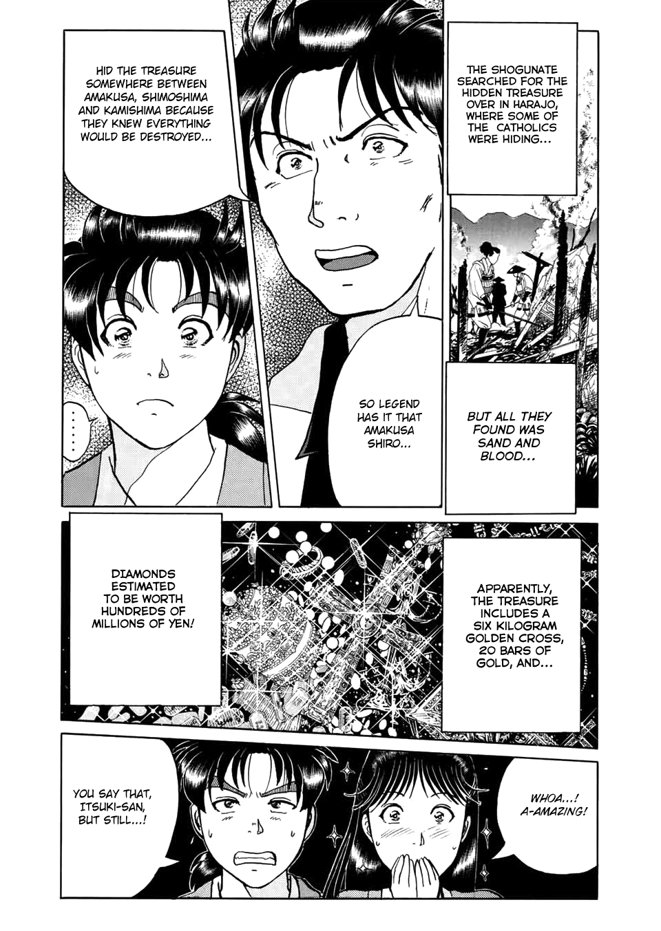 The New Kindaichi Detective Files Chapter 20 #23