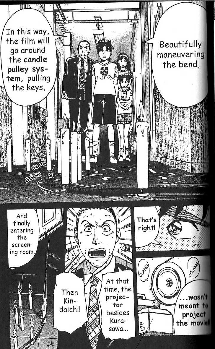 The New Kindaichi Detective Files Chapter 18 #8