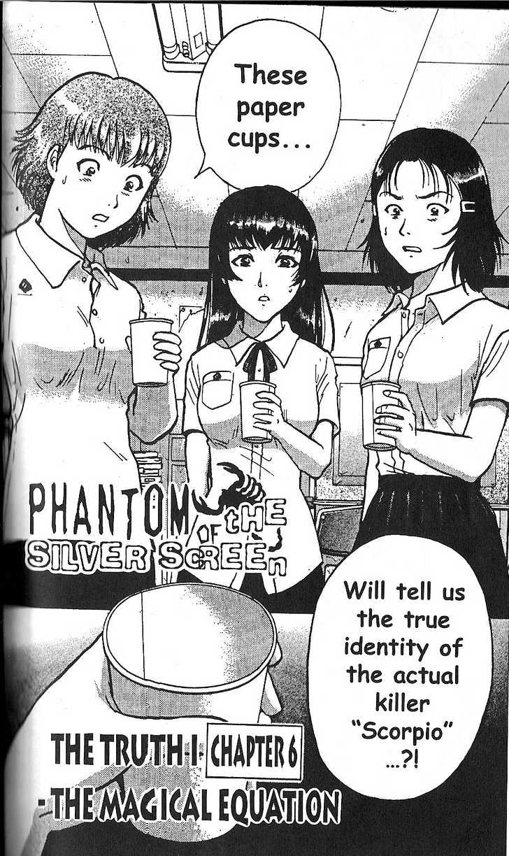 The New Kindaichi Detective Files Chapter 17 #1