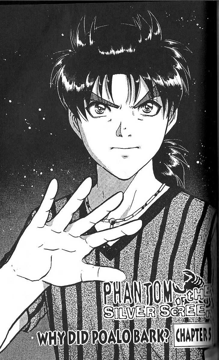 The New Kindaichi Detective Files Chapter 16 #1