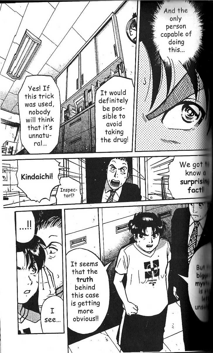 The New Kindaichi Detective Files Chapter 16 #7