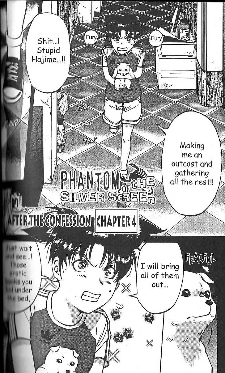 The New Kindaichi Detective Files Chapter 15 #1