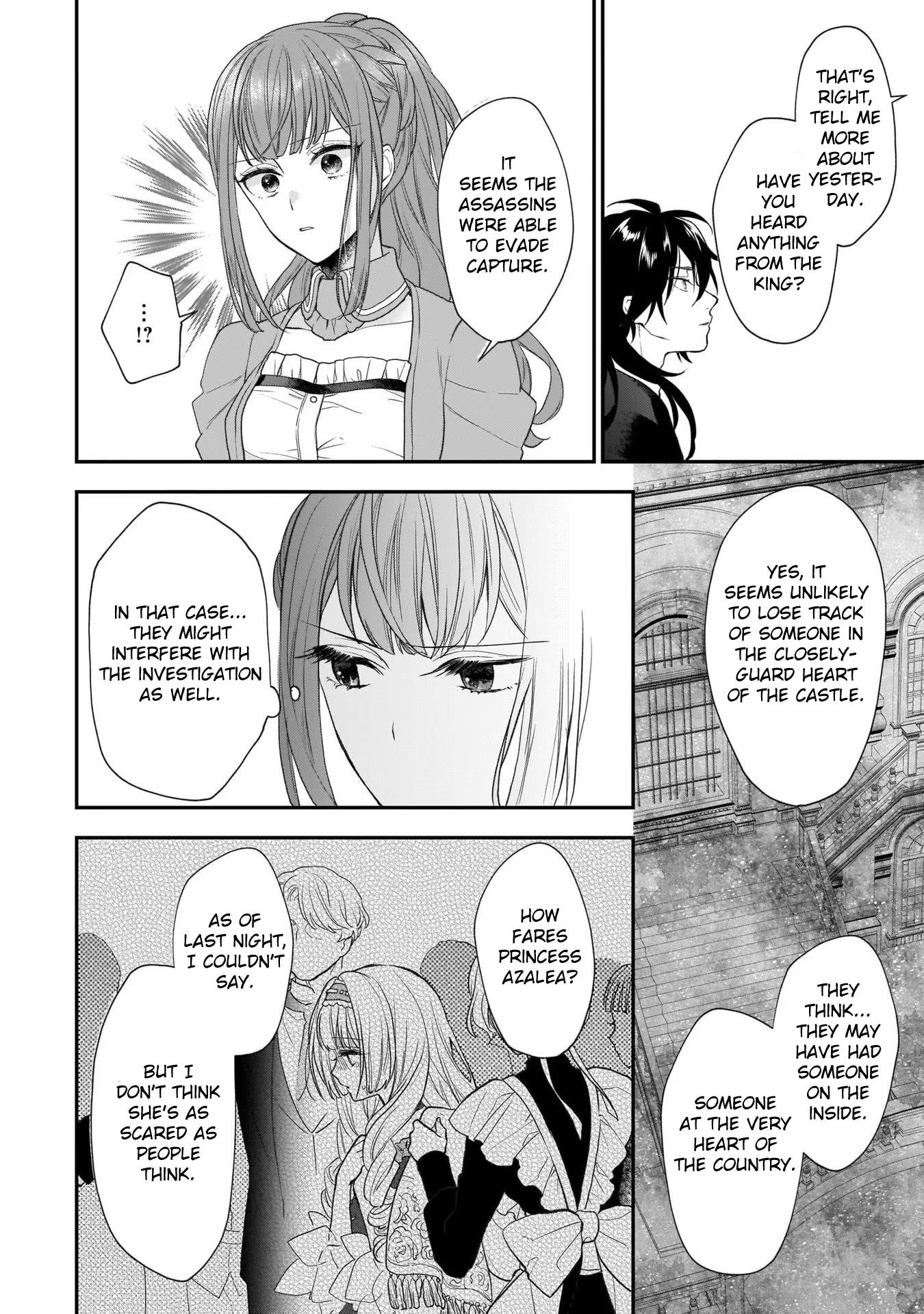 The Wolf Lord's Lady Chapter 22 #7