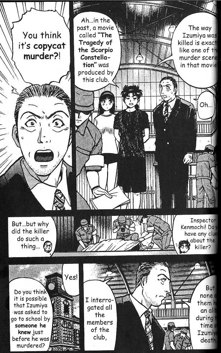 The New Kindaichi Detective Files Chapter 13 #2