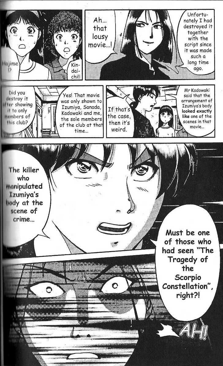 The New Kindaichi Detective Files Chapter 13 #7