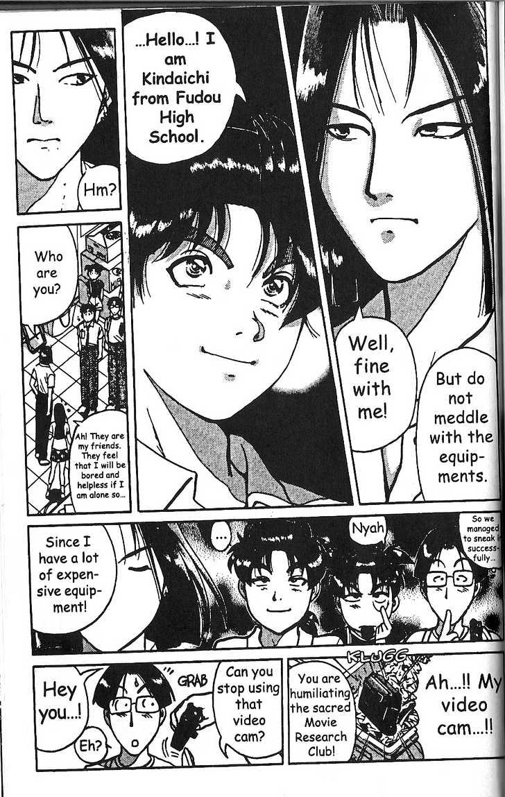 The New Kindaichi Detective Files Chapter 11 #20