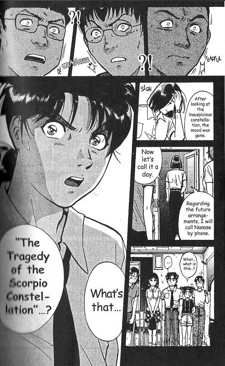 The New Kindaichi Detective Files Chapter 12 #3