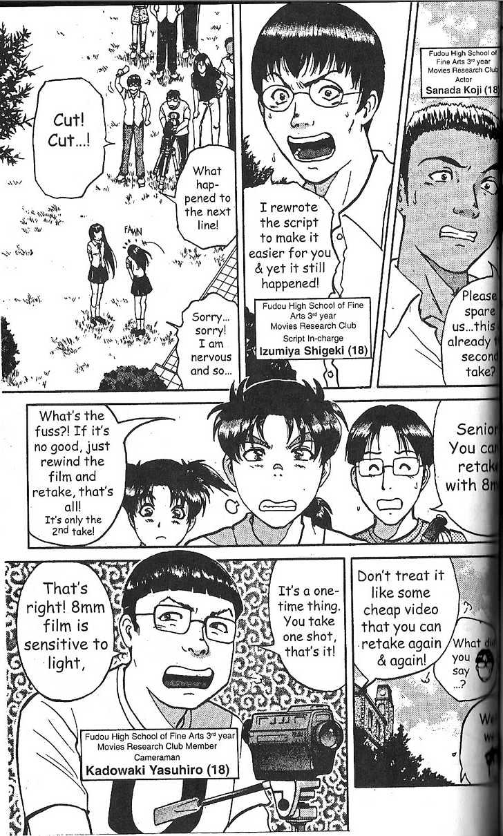 The New Kindaichi Detective Files Chapter 12 #6