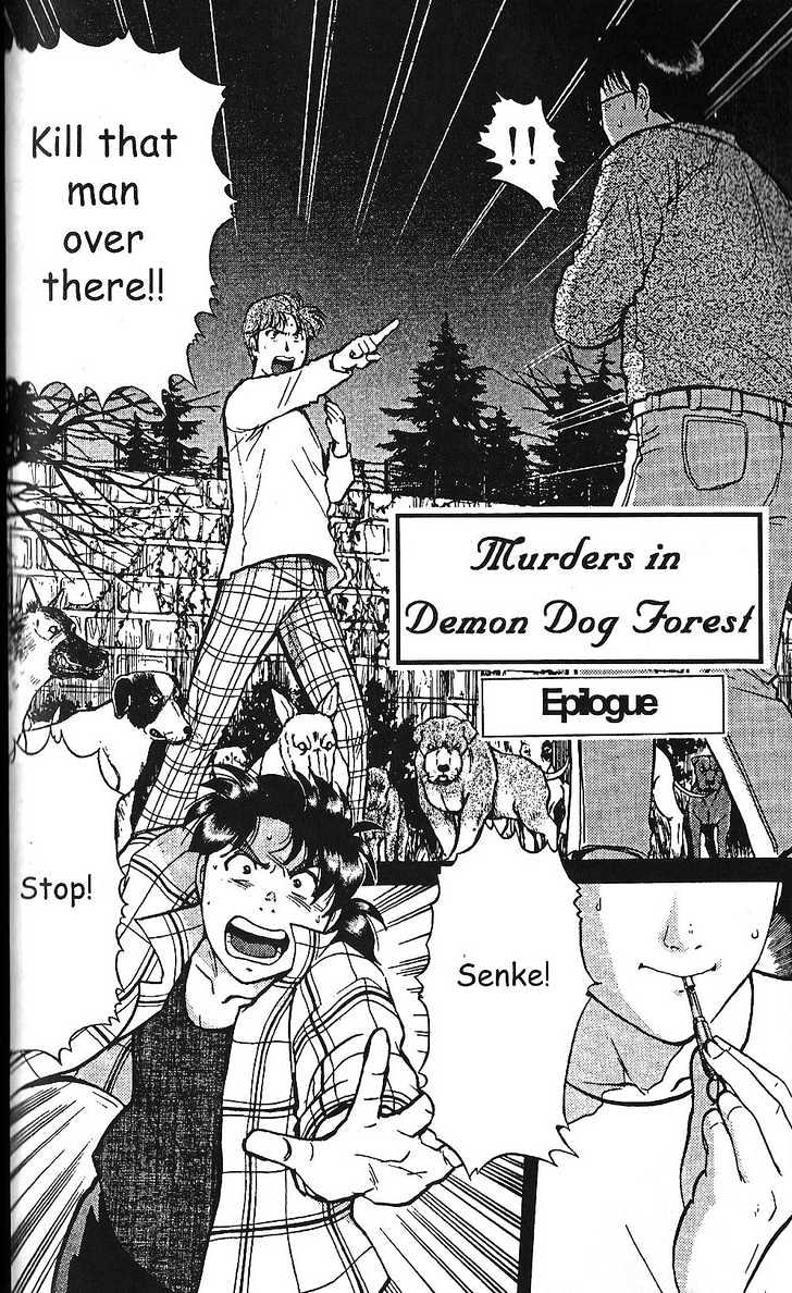 The New Kindaichi Detective Files Chapter 10 #1
