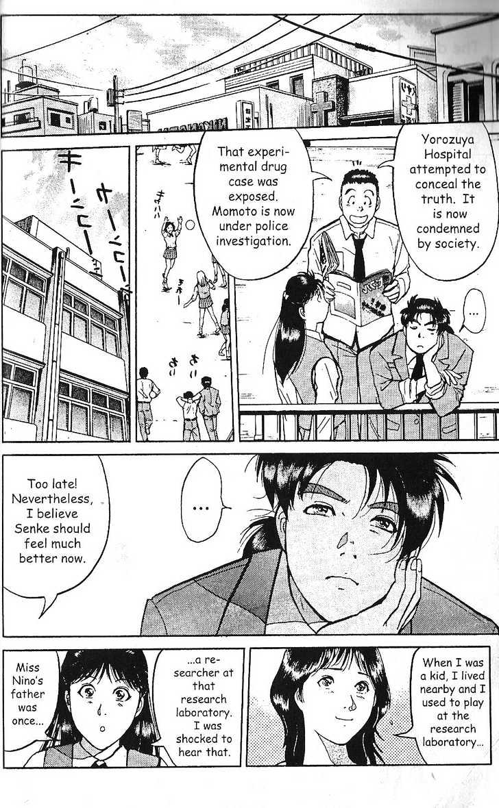 The New Kindaichi Detective Files Chapter 10 #14