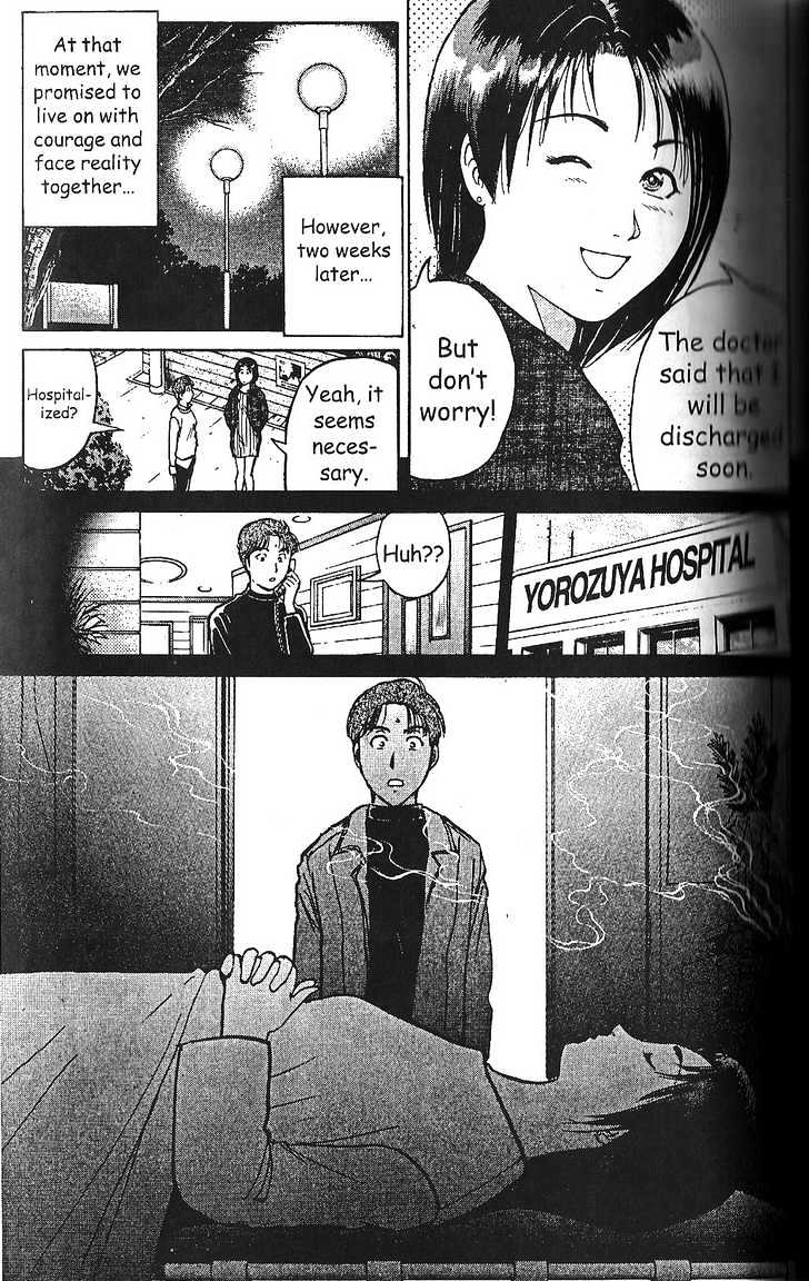 The New Kindaichi Detective Files Chapter 9 #14