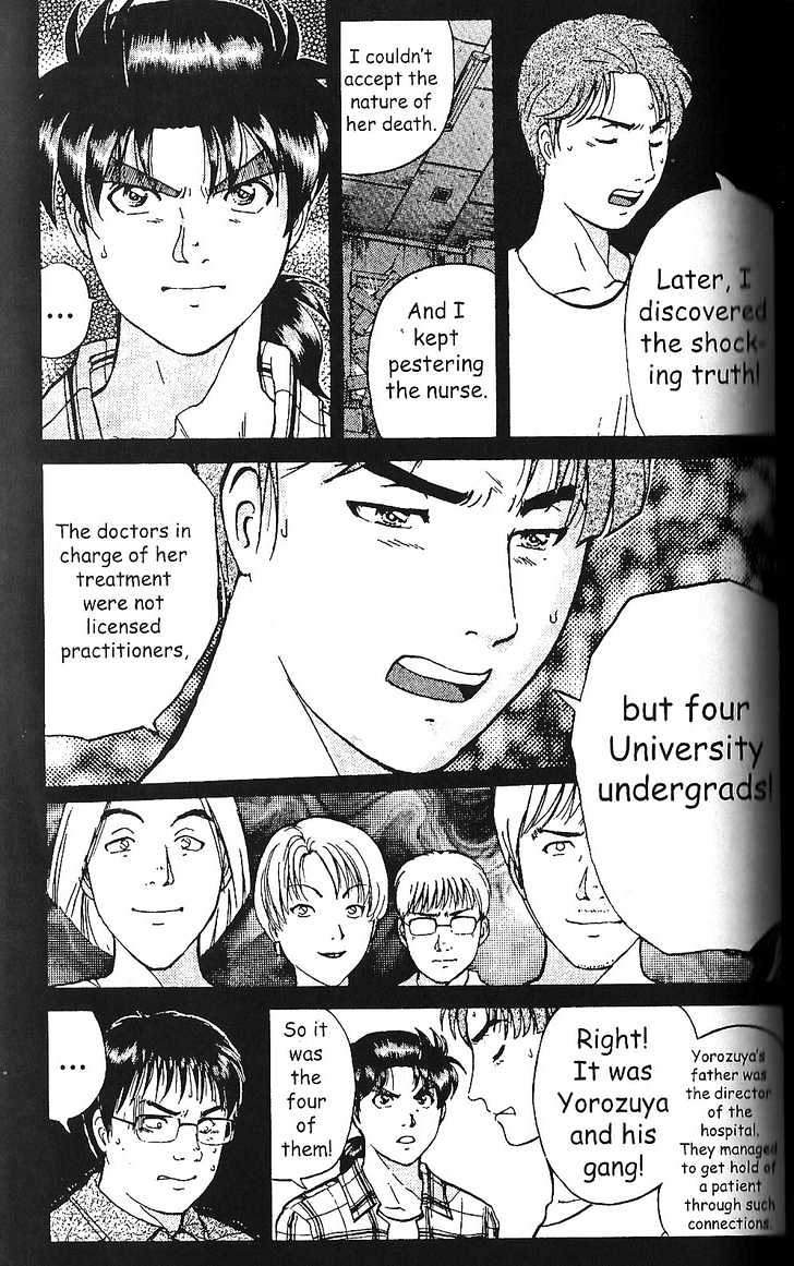 The New Kindaichi Detective Files Chapter 9 #18