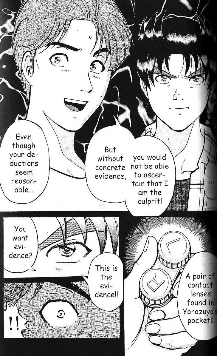 The New Kindaichi Detective Files Chapter 8 #12