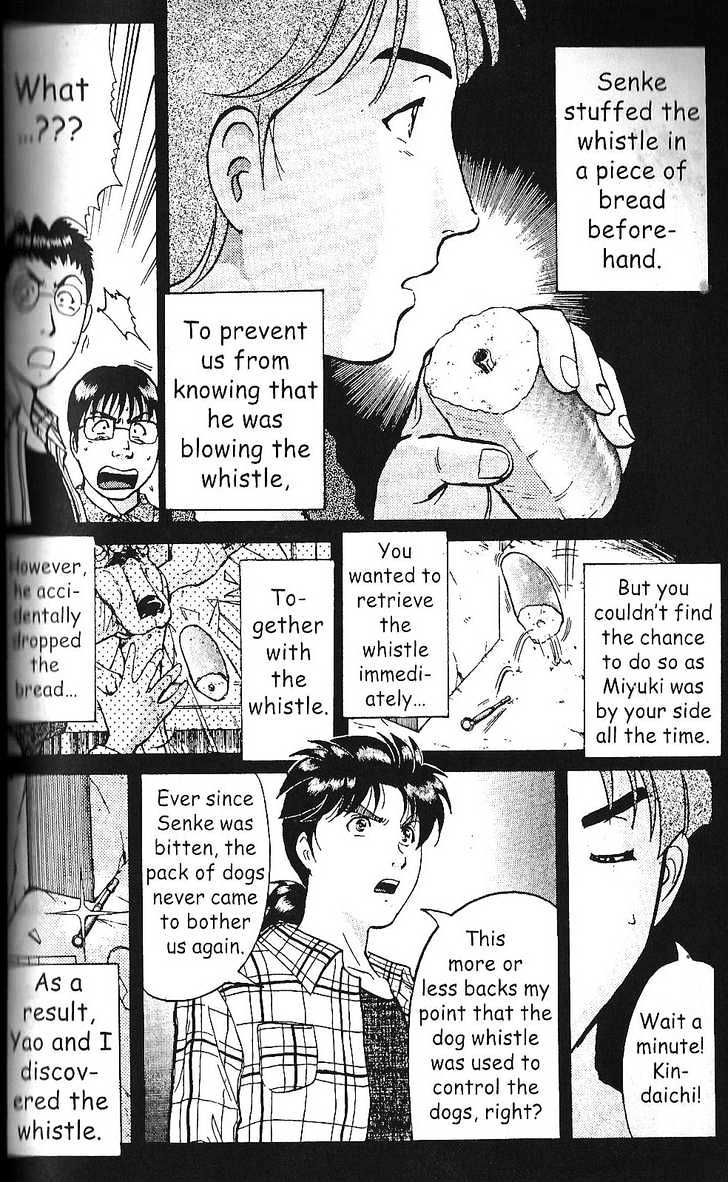 The New Kindaichi Detective Files Chapter 7 #21