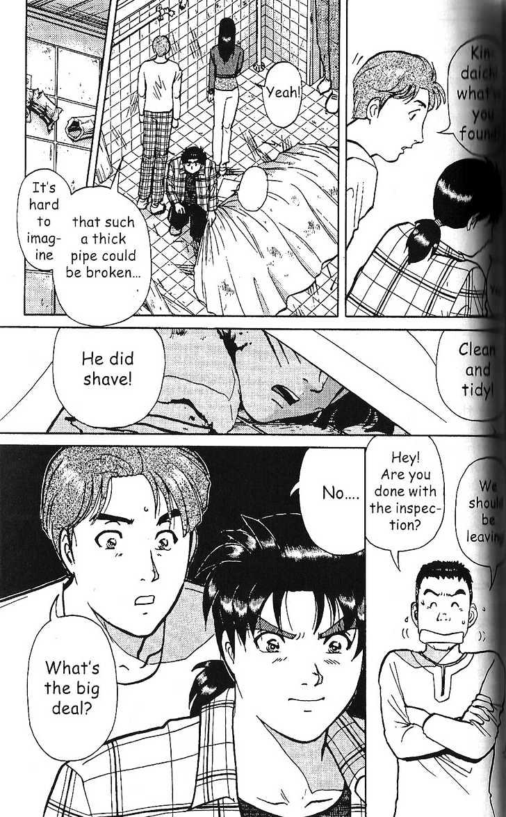 The New Kindaichi Detective Files Chapter 6 #12