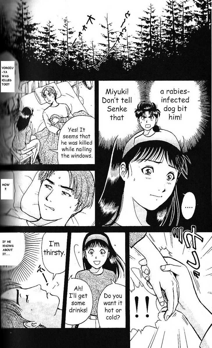 The New Kindaichi Detective Files Chapter 4 #3