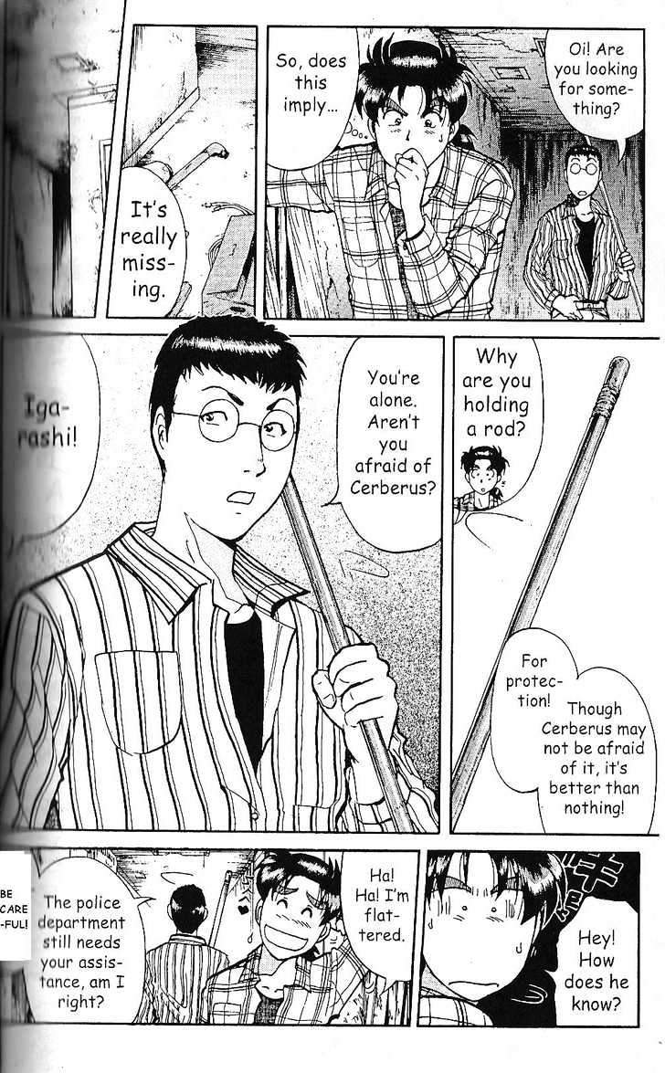 The New Kindaichi Detective Files Chapter 4 #9