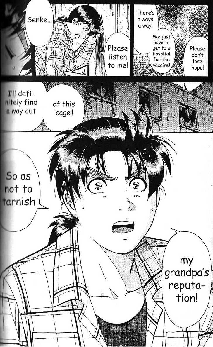 The New Kindaichi Detective Files Chapter 4 #17