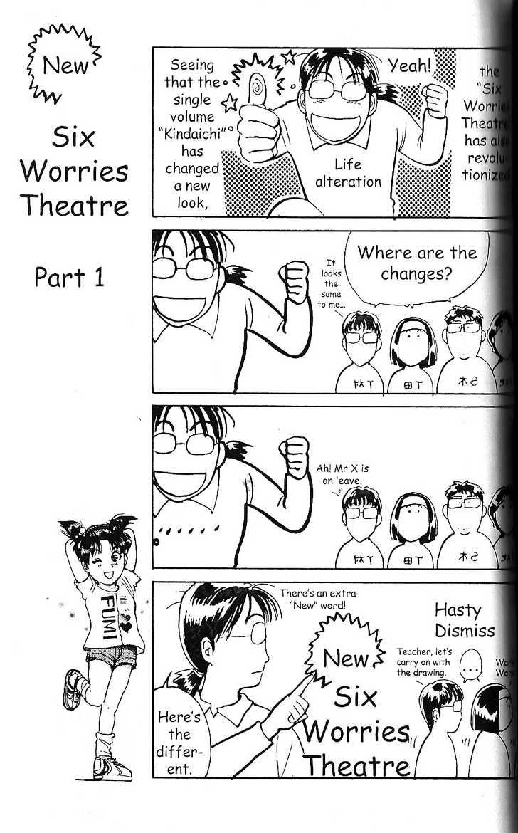 The New Kindaichi Detective Files Chapter 4 #21