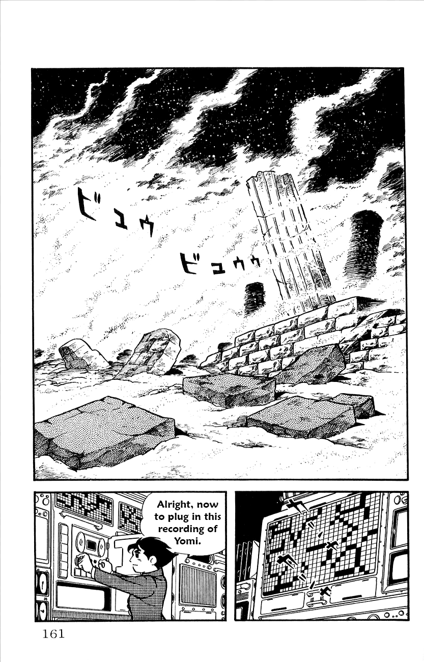 Babel 2-Sei Chapter 32 #11