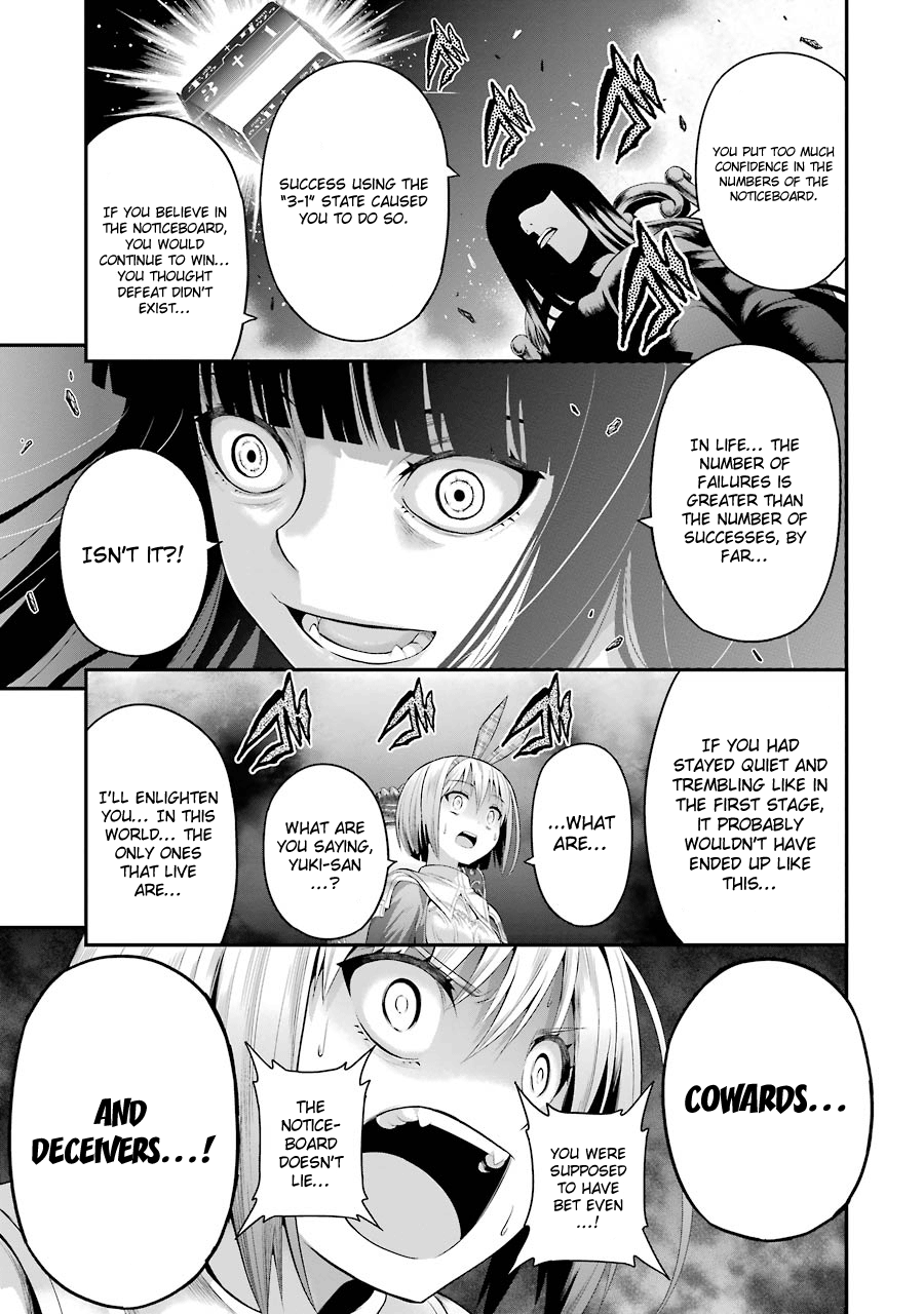 Tatoe Hai Ni Nattemo Chapter 10 #15