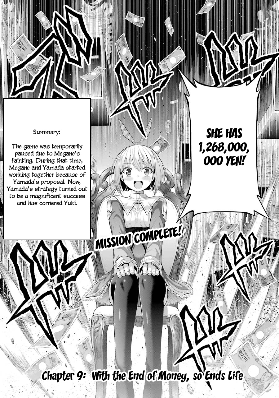 Tatoe Hai Ni Nattemo Chapter 9 #3