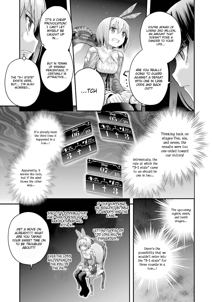 Tatoe Hai Ni Nattemo Chapter 9 #12