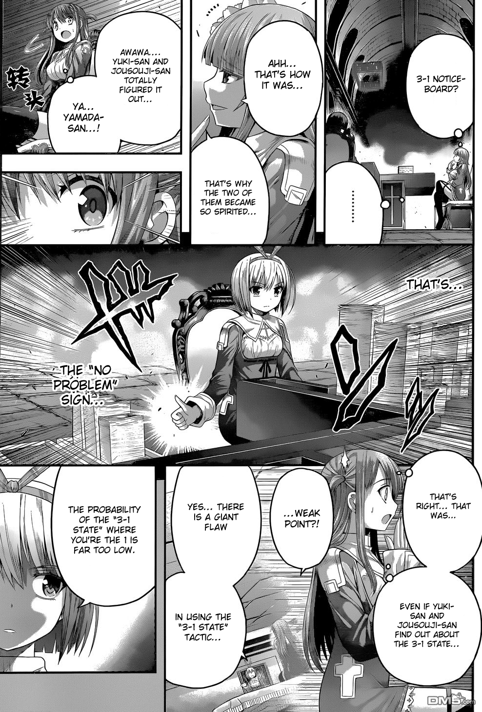 Tatoe Hai Ni Nattemo Chapter 8 #16