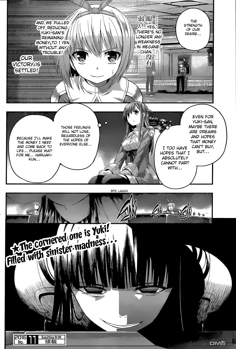 Tatoe Hai Ni Nattemo Chapter 8 #23