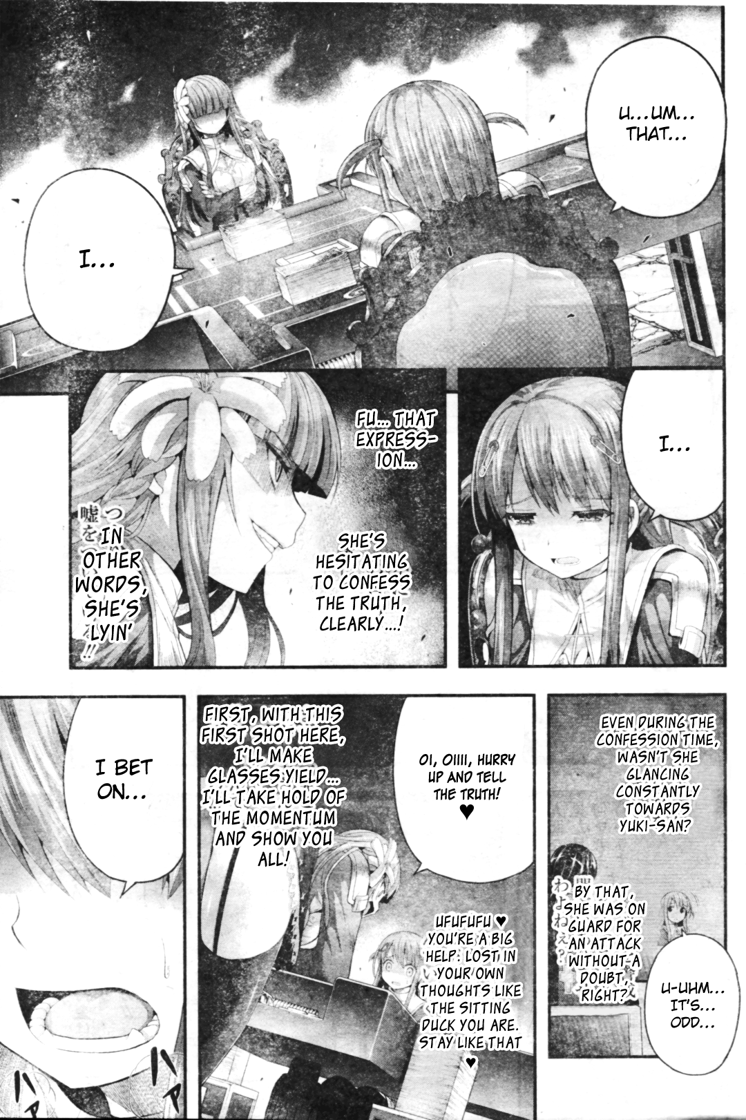 Tatoe Hai Ni Nattemo Chapter 5 #5