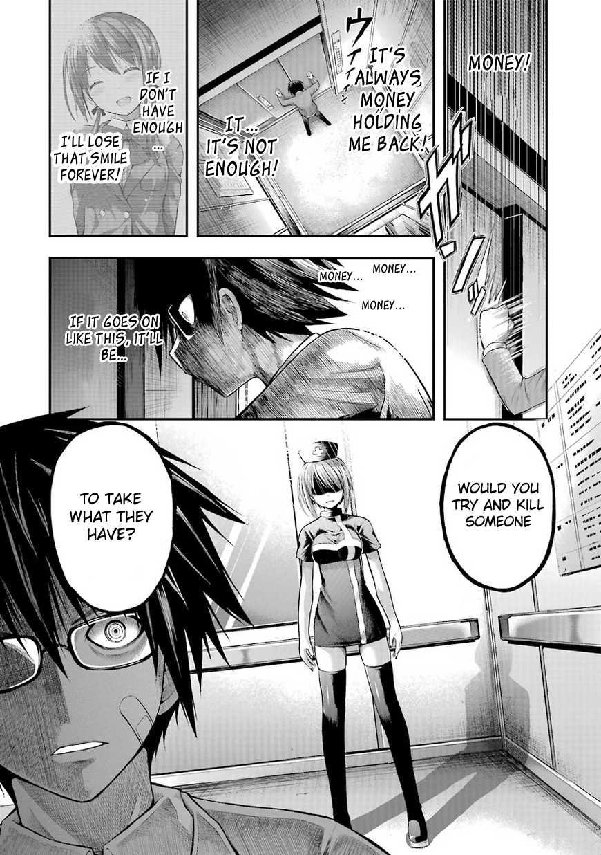 Tatoe Hai Ni Nattemo Chapter 1 #9