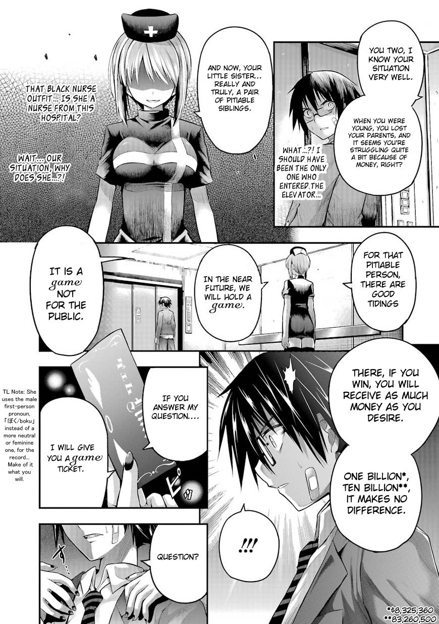 Tatoe Hai Ni Nattemo Chapter 1 #10