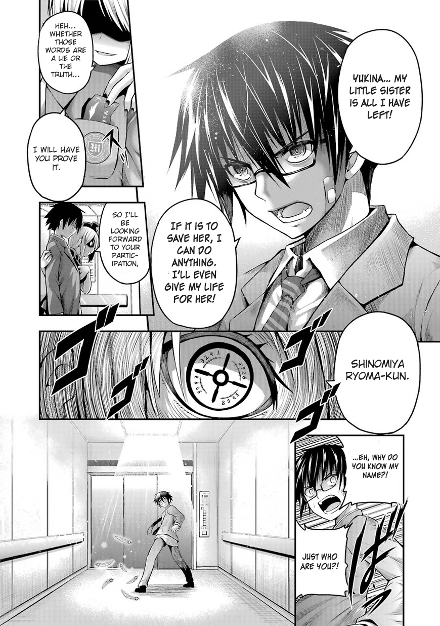 Tatoe Hai Ni Nattemo Chapter 1 #12