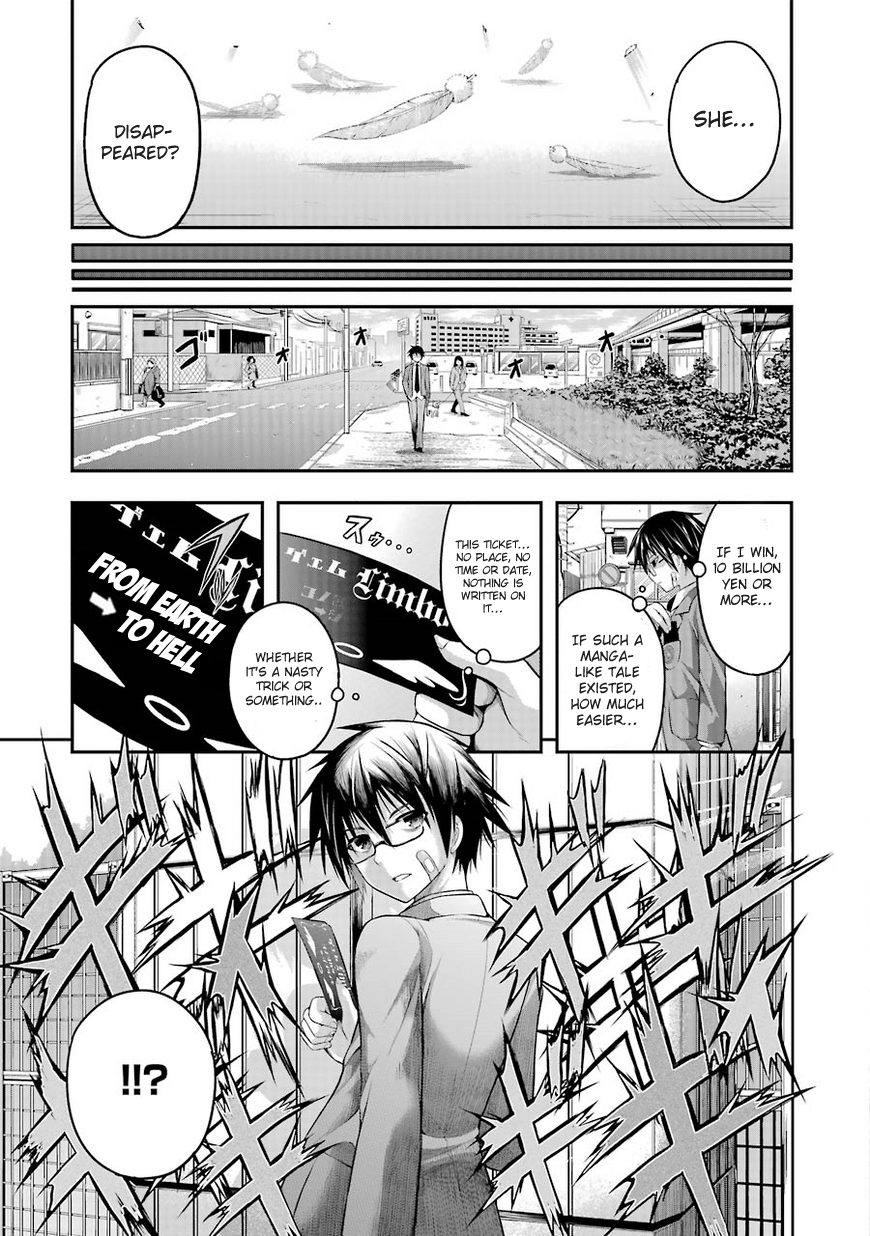 Tatoe Hai Ni Nattemo Chapter 1 #13