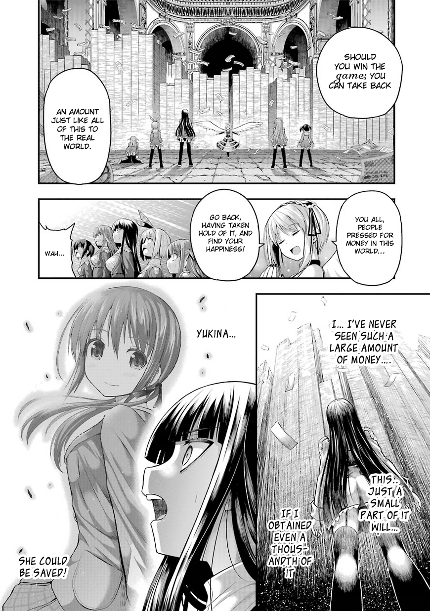 Tatoe Hai Ni Nattemo Chapter 1 #27