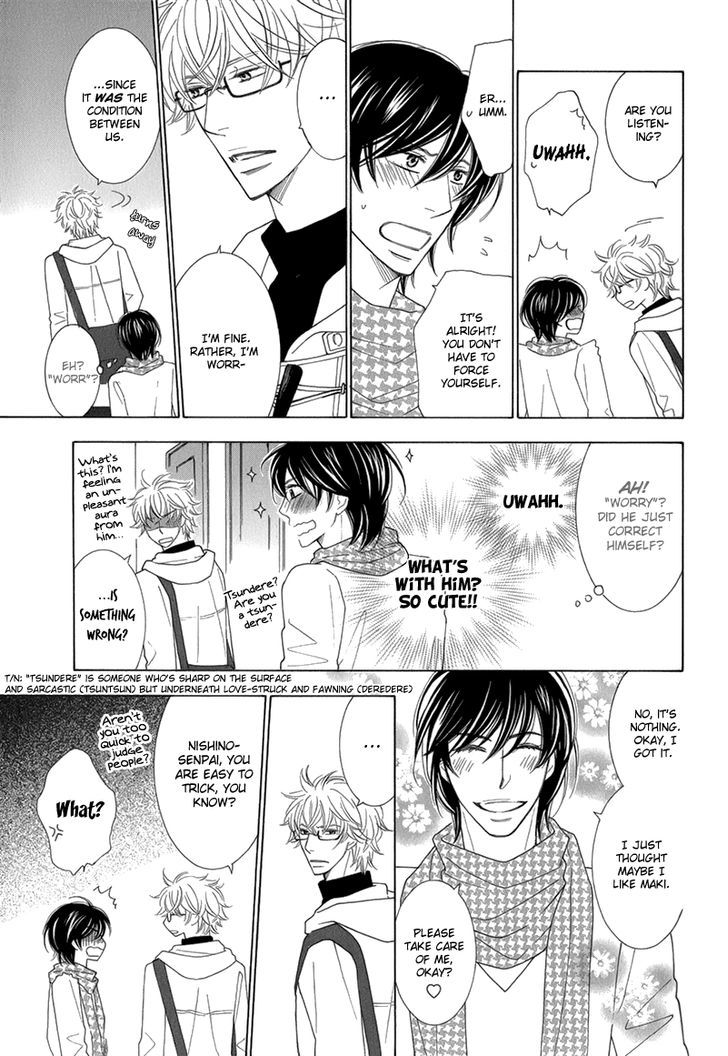 Omowaseburi Na Kimi No Tonari Chapter 1 #12