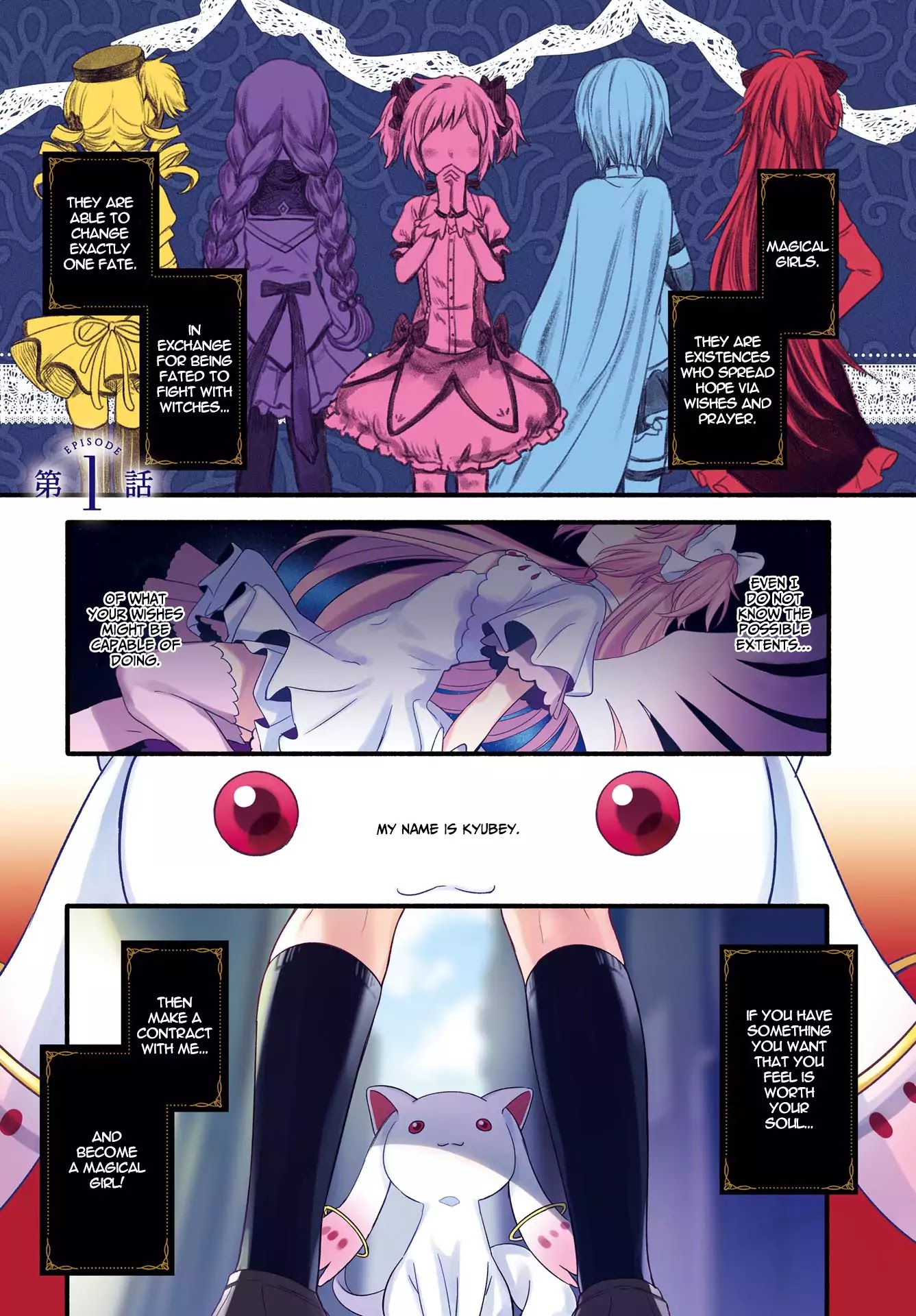 Magia Record Chapter 1 #1